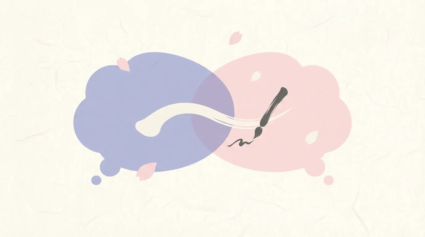 Two overlapping speech bubbles representing the と particle linking conversation and literature