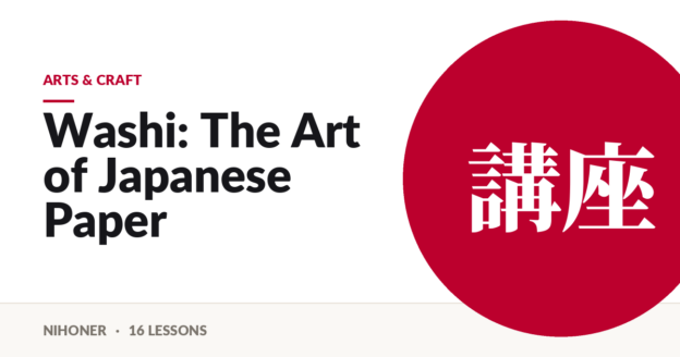 Arts & craft — Washi: The Art of Japanese Paper