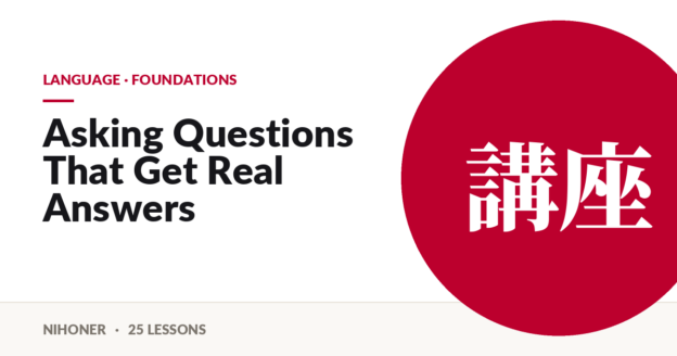 Language · foundations — Asking Questions That Get Real Answers
