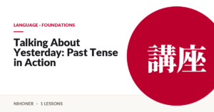 Language · foundations — Talking About Yesterday: Past Tense in Action
