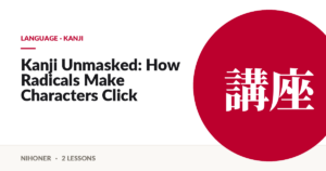 Language · kanji — Kanji Unmasked: How Radicals Make Characters Click