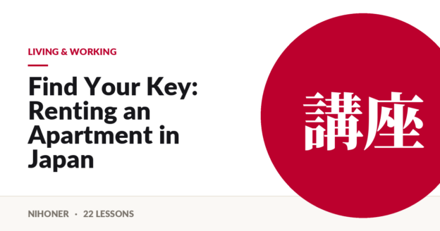 Living & working — Find Your Key: Renting an Apartment in Japan