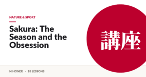 Nature & sport — Sakura: The Season and the Obsession