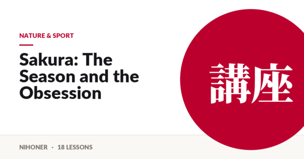 Nature & sport — Sakura: The Season and the Obsession