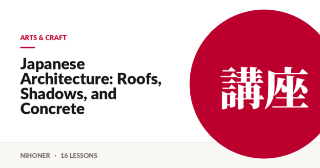 Arts & craft — Japanese Architecture: Roofs, Shadows, and Concrete