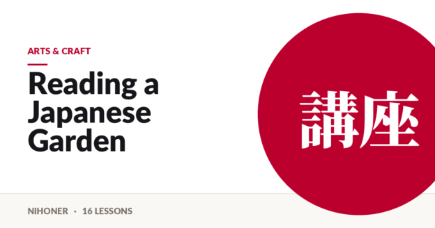 Arts & craft — Reading a Japanese Garden
