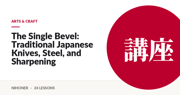 Arts & craft — The Single Bevel: Traditional Japanese Knives, Steel, and Sharpening
