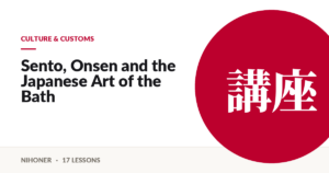 Culture & customs — Sento, Onsen and the Japanese Art of the Bath