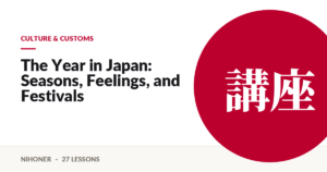 Culture & customs — The Year in Japan: Seasons, Feelings, and Festivals