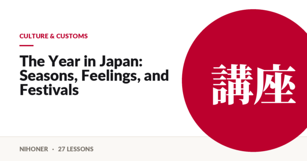 Culture & customs — The Year in Japan: Seasons, Feelings, and Festivals