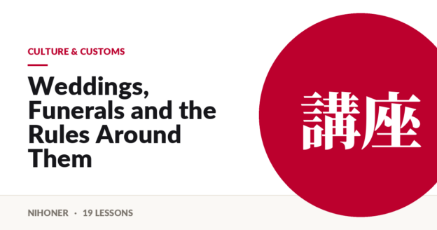 Culture & customs — Weddings, Funerals and the Rules Around Them