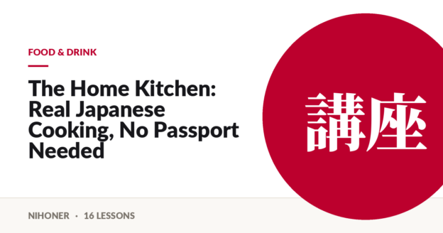 Food & drink — The Home Kitchen: Real Japanese Cooking, No Passport Needed