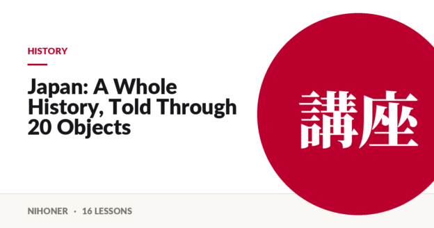 History — Japan: A Whole History, Told Through 20 Objects