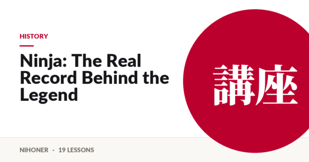 History — Ninja: The Real Record Behind the Legend