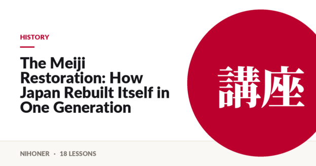 History — The Meiji Restoration: How Japan Rebuilt Itself in One Generation