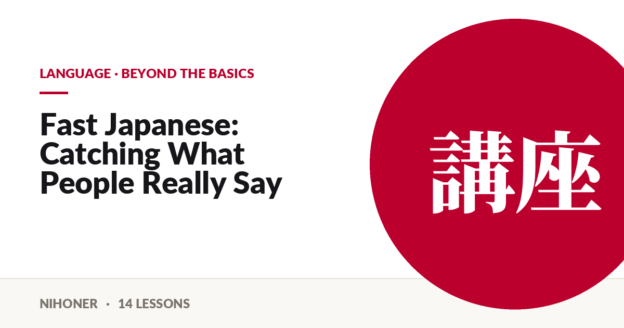 Language · beyond the basics — Fast Japanese: Catching What People Really Say