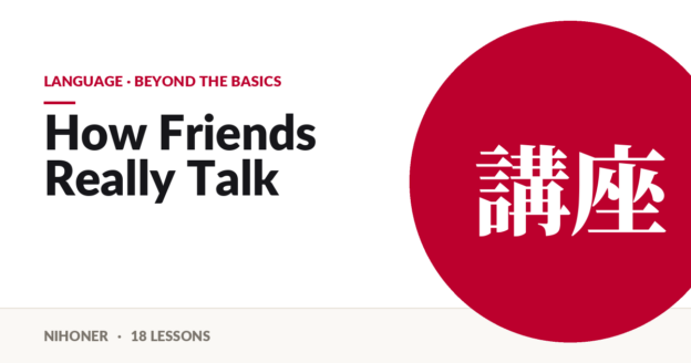 Language · beyond the basics — How Friends Really Talk