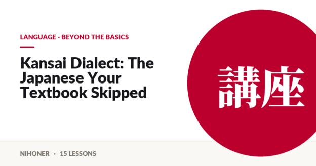 Language · beyond the basics — Kansai Dialect: The Japanese Your Textbook Skipped