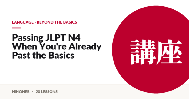Language · beyond the basics — Passing JLPT N4 When You're Already Past the Basics