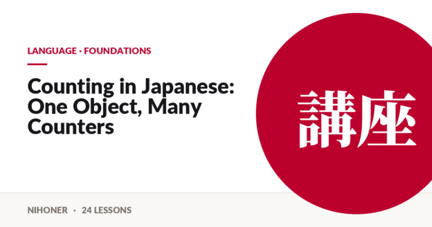 Language · foundations — Counting in Japanese: One Object, Many Counters
