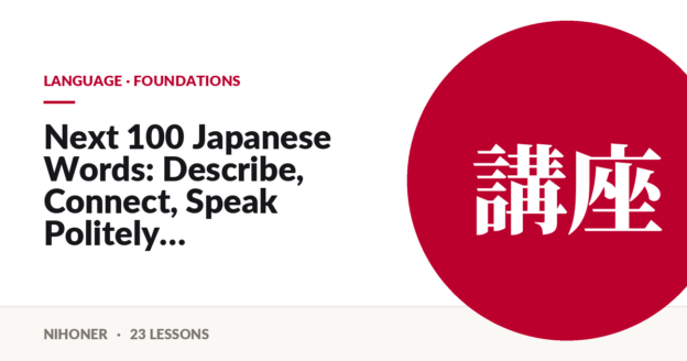 Language · foundations — Next 100 Japanese Words: Describe, Connect, Speak Politely