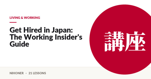 Living & working — Get Hired in Japan: The Working Insider's Guide