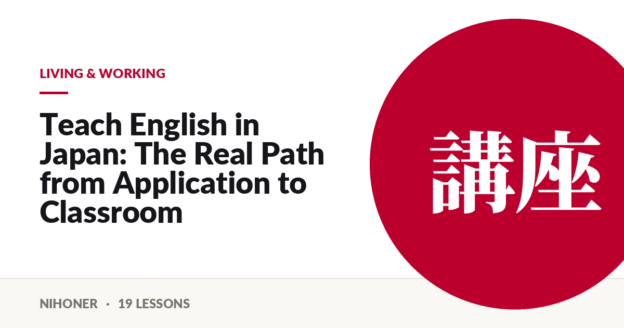 Living & working — Teach English in Japan: The Real Path from Application to Classroom