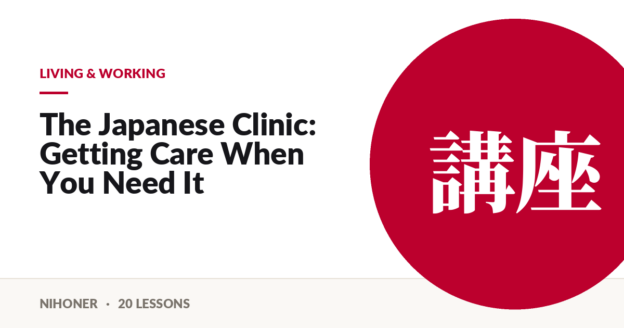 Living & working — The Japanese Clinic: Getting Care When You Need It