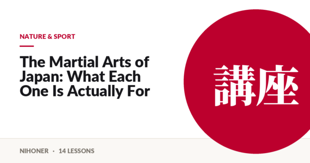 Nature & sport — The Martial Arts of Japan: What Each One Is Actually For