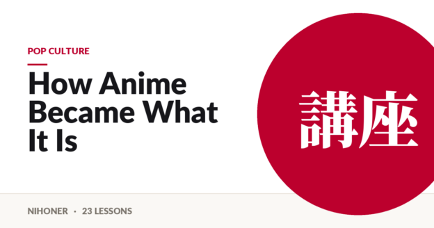 Pop culture — How Anime Became What It Is