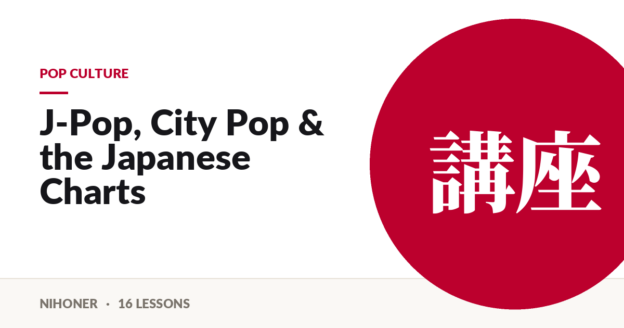 Pop culture — J-Pop, City Pop & the Japanese Charts