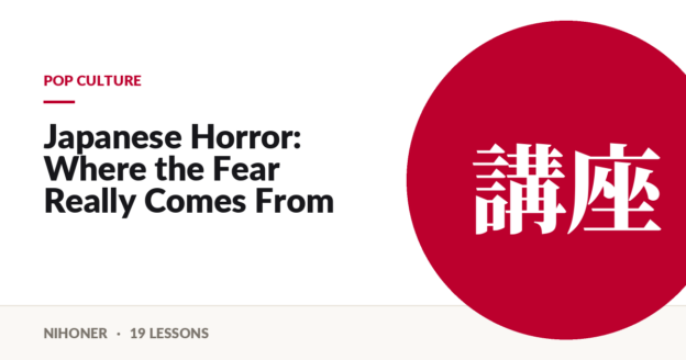 Pop culture — Japanese Horror: Where the Fear Really Comes From