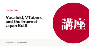 Pop culture — Vocaloid, VTubers and the Internet Japan Built