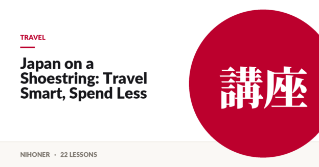 Travel — Japan on a Shoestring: Travel Smart, Spend Less