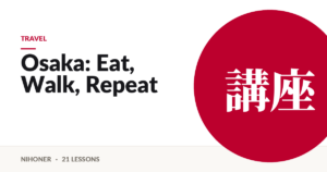 Travel — Osaka: Eat, Walk, Repeat