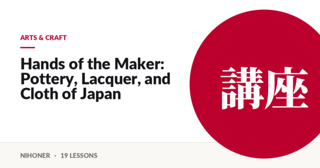 Arts & craft — Hands of the Maker: Pottery, Lacquer, and Cloth of Japan