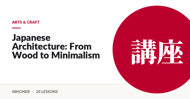 Arts & craft — Japanese Architecture: From Wood to Minimalism