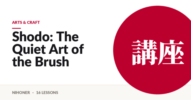 Arts & craft — Shodo: The Quiet Art of the Brush