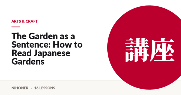Arts & craft — The Garden as a Sentence: How to Read Japanese Gardens