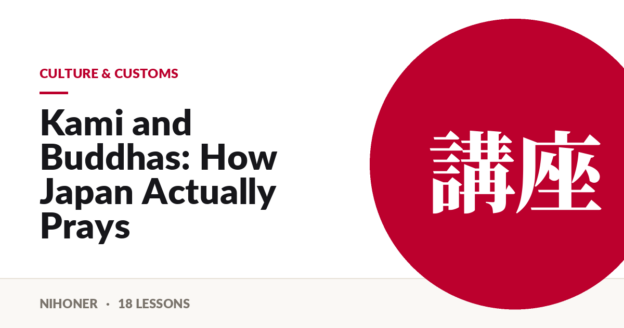 Culture & customs — Kami and Buddhas: How Japan Actually Prays