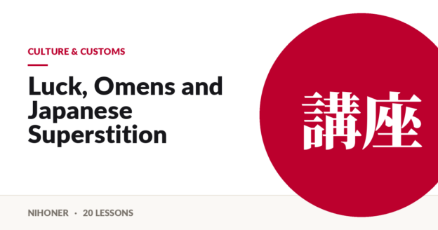 Culture & customs — Luck, Omens and Japanese Superstition