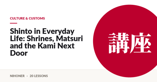 Culture & customs — Shinto in Everyday Life: Shrines, Matsuri and the Kami Next Door