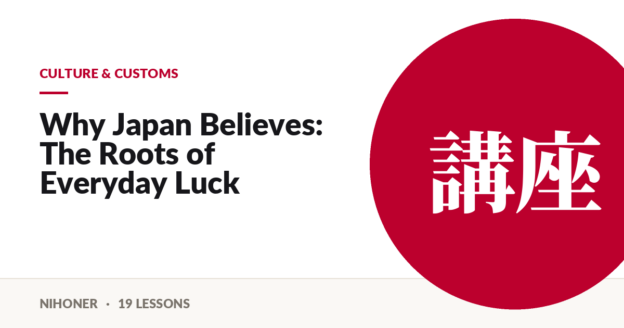 Culture & customs — Why Japan Believes: The Roots of Everyday Luck