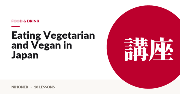 Food & drink — Eating Vegetarian and Vegan in Japan