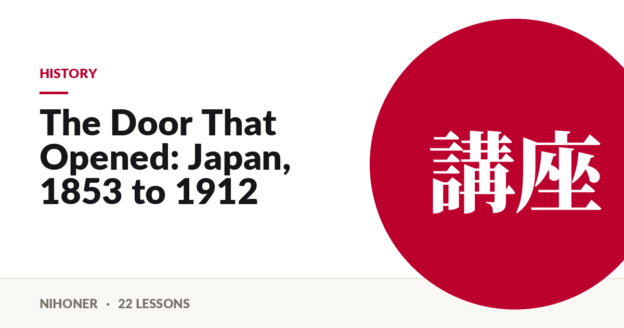 History — The Door That Opened: Japan, 1853 to 1912