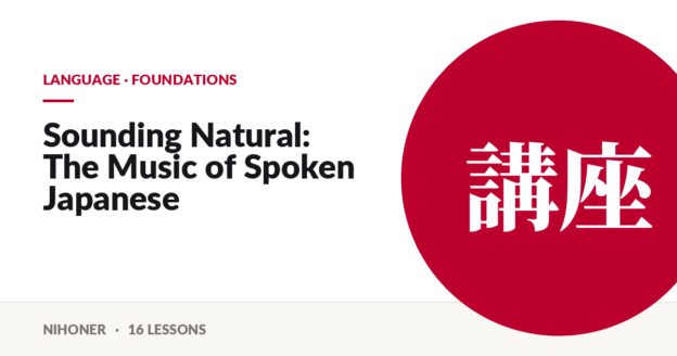 Language · foundations — Sounding Natural: The Music of Spoken Japanese