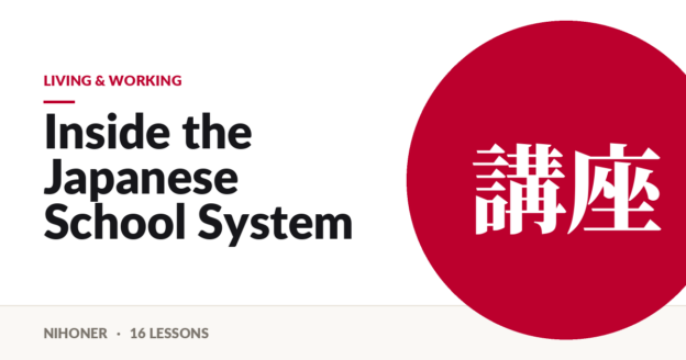 Living & working — Inside the Japanese School System