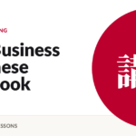 The Business Japanese Playbook