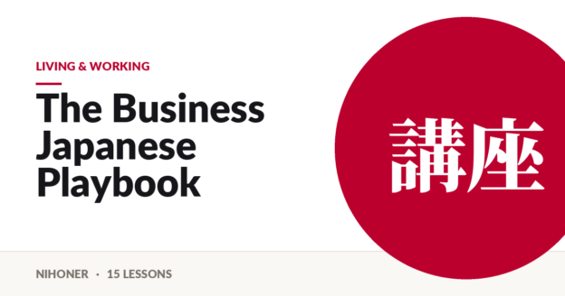 Living & working — The Business Japanese Playbook