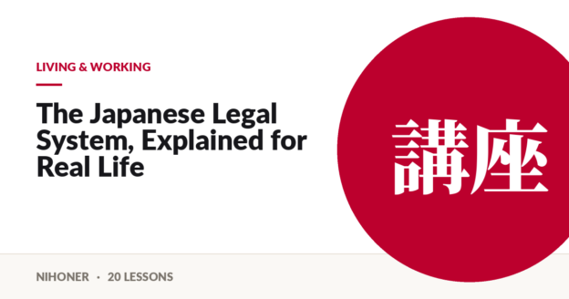 Living & working — The Japanese Legal System, Explained for Real Life